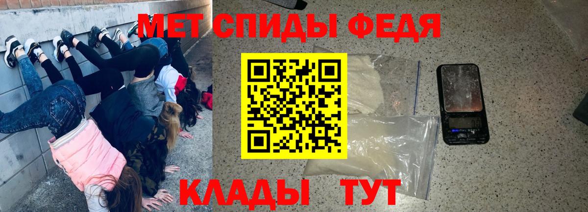 Амфетамин 98% Курск