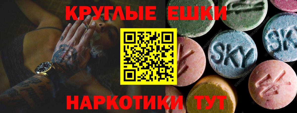 Курск  МАРИХУАНА  Мефедрон кристаллы  Alpha PVP СК   Вход с VPN  Гашиш 