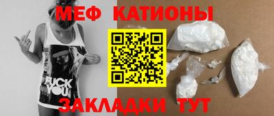 мяу мяу кристалл Донской