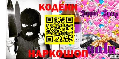 альфа пвп Донецк