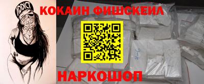 альфа пвп Донецк
