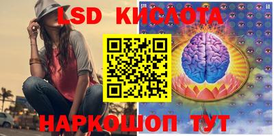 мяу мяу кристалл Донской