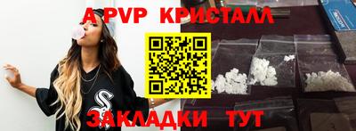 мяу мяу кристалл Донской
