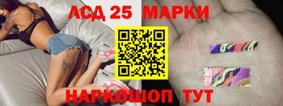 ГАЛЛЮЦИНОГЕННЫЕ ГРИБЫ Нальчик