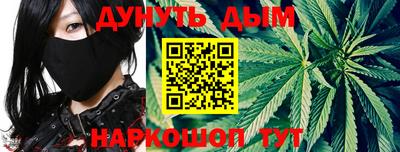 метамфетамин Наро-Фоминск
