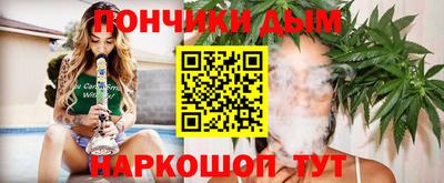 альфа пвп Донецк