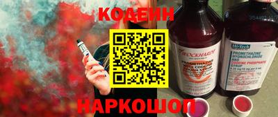 мяу мяу кристалл Донской