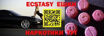 альфа пвп Донецк