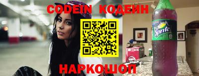 мяу мяу кристалл Донской