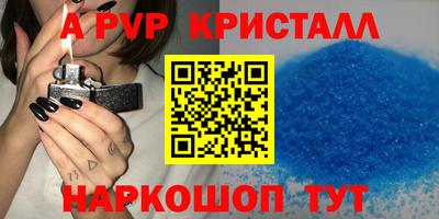 мяу мяу кристалл Донской