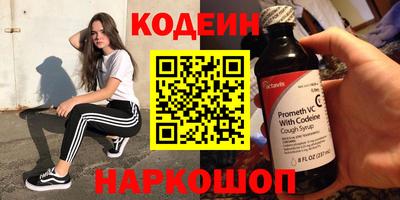 мяу мяу кристалл Донской
