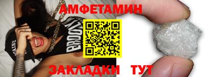 альфа пвп Донецк