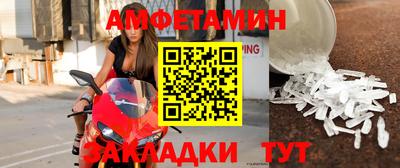альфа пвп Донецк