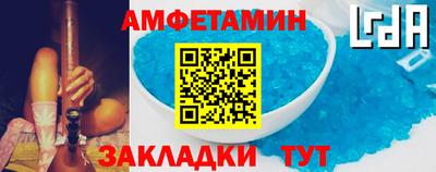 мяу мяу кристалл Донской