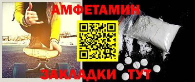 мяу мяу кристалл Донской