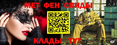 мяу мяу кристалл Донской