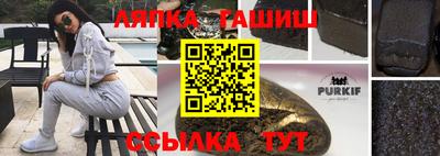 альфа пвп Донецк