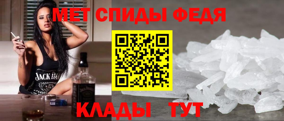 Курск  МЕТАМФЕТАМИН  Вход с VPN  Метамфетамин Methamphetamine 